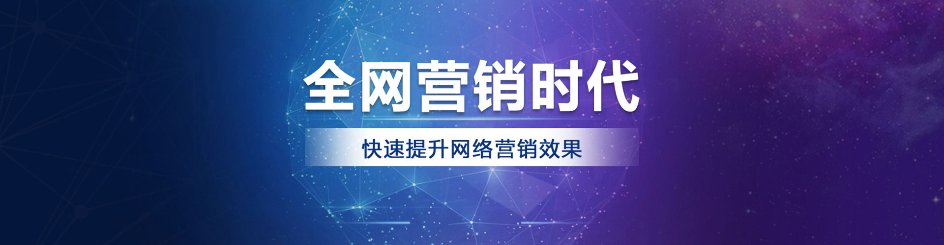 青山湖百度竞价托管