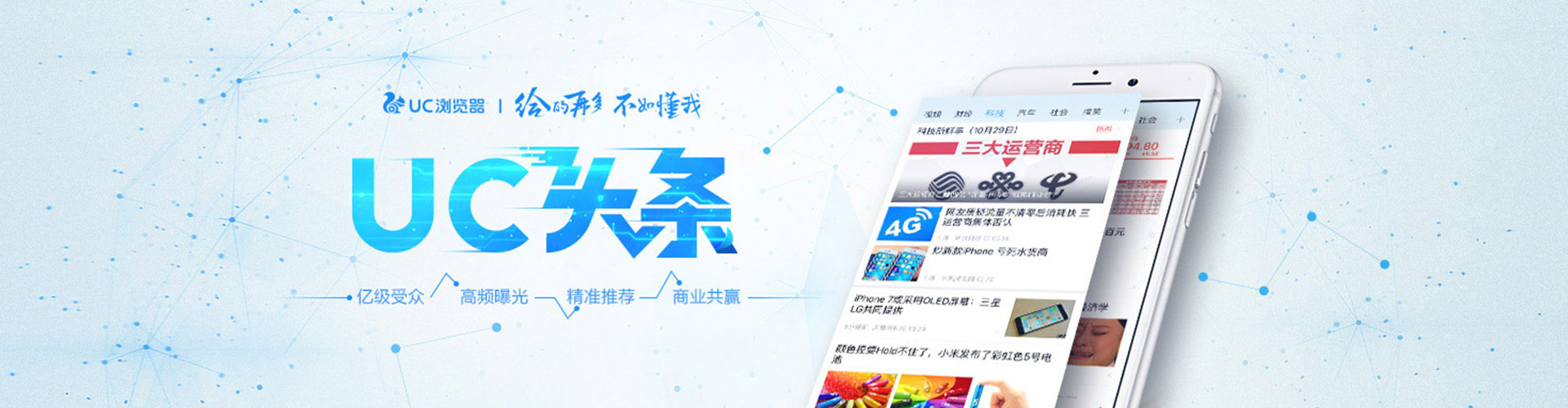 青山湖竞价开户推广