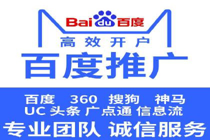 SEM竞价托管：精准定位案例解析