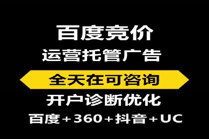 百度竞价个人开户实战经验：如何设置有效的广告预算